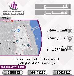 ارض