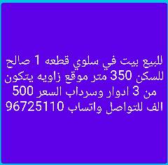بيت