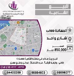بيت