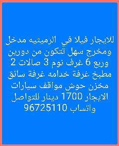 بيت