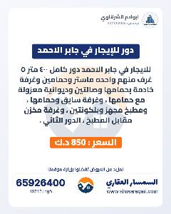 دور