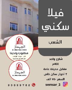 بيت