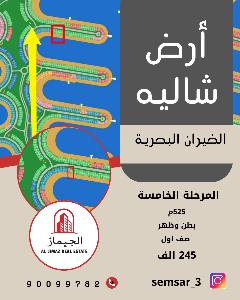 بيت