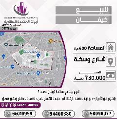 بيت