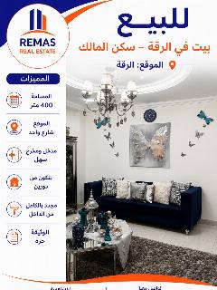 بيت