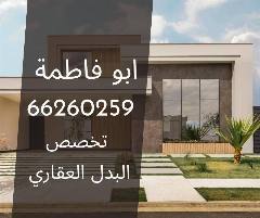 بيت