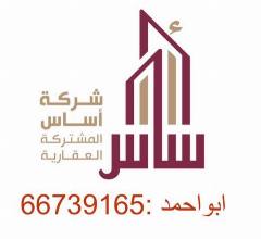 دور