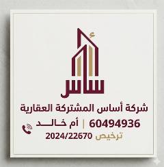 بيت