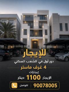 دور