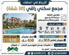 عمارة