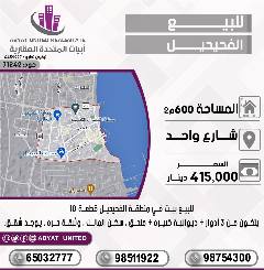 بيت