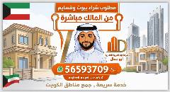 شقة