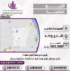بيت