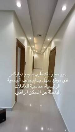دور