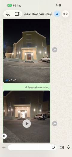 بيت