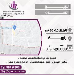 بيت