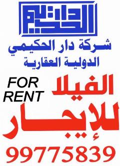 بيت