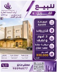 بيت