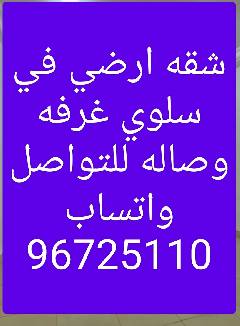 دور