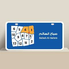 بيت