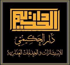 بيت