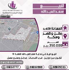 بيت