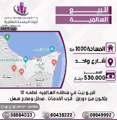 بيت