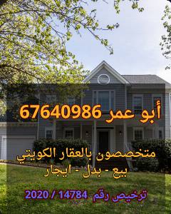 بيت