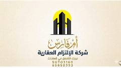 بيت