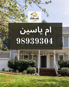 بيت