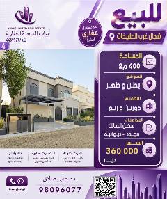 بيت