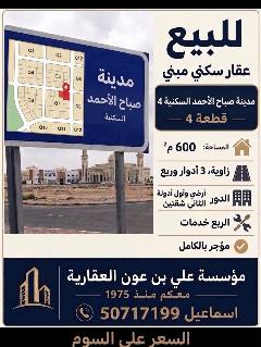 بيت