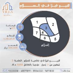 بيت