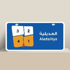 بيت