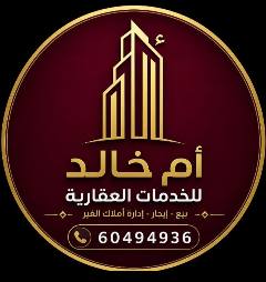عمارة