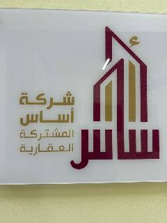 بيت