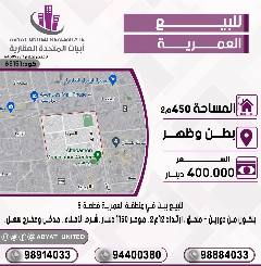 بيت
