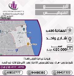 بيت