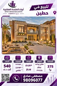 بيت