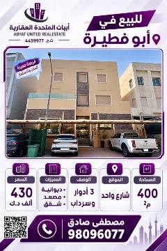 بيت