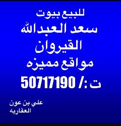 بيت