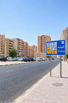 عمارة