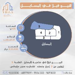بيت