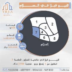 بيت