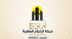 دور