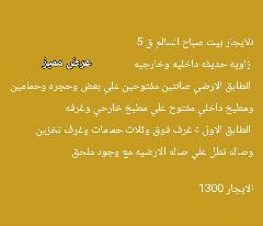 بيت