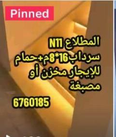 دور