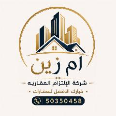 بيت