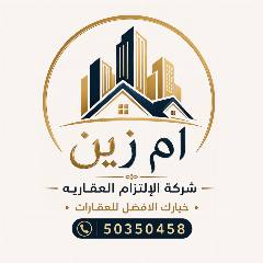 بيت
