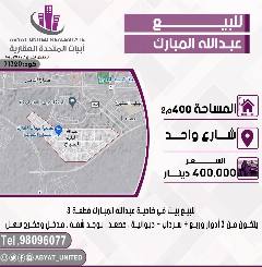 بيت